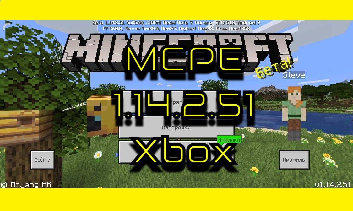 Get New Minecraft Pe 1 14 2 51 For Android