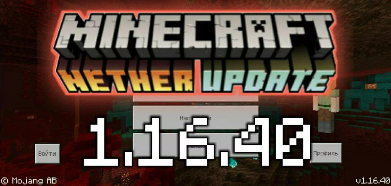 Download Minecraft Pe 1 16 40 02 1 16 100 55 1 16 03 1 16 Bedrock Nether Update